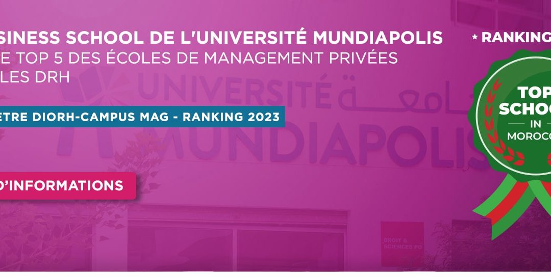 LA BUSINESS SCHOOL DE L&rsquo;UNIVERSITÉ MUNDIAPOLIS DANS LE TOP 5 DES ÉCOLES PRIVÉES DE MANAGEMENT AU MAROC